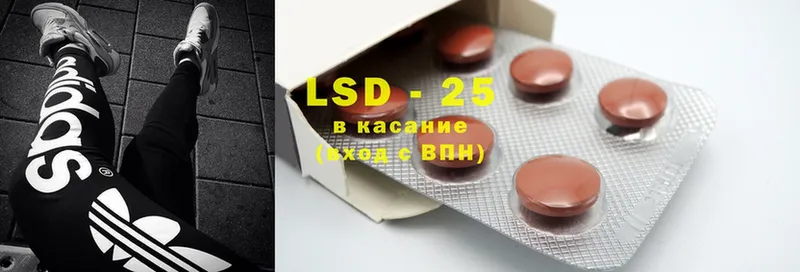 LSD-25 экстази ecstasy Еманжелинск